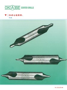 OK中心钻