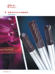 普斯立刀具